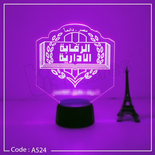 ⁦3D Lamp - هيئات ونقابات⁩ - الصورة ⁦12⁩