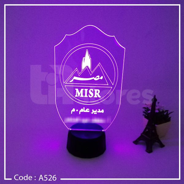 ⁦3D Lamp - شركات عامة⁩ - الصورة ⁦5⁩