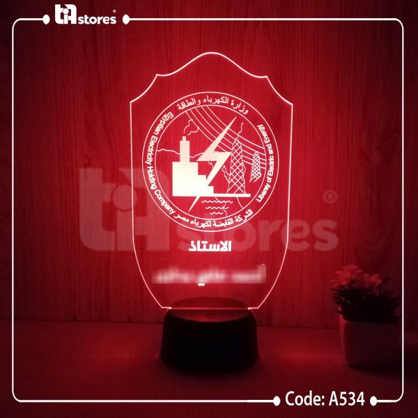 ⁦3D Lamp - جهات حكومية⁩ - الصورة ⁦14⁩