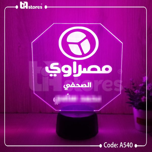 ⁦3D Lamp - شركات عامة⁩ - الصورة ⁦13⁩