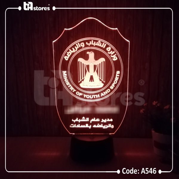 ⁦3D Lamp - وزارات مصر⁩ - الصورة ⁦4⁩