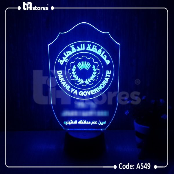 ⁦3D Lamp - جهات حكومية⁩ - الصورة ⁦13⁩
