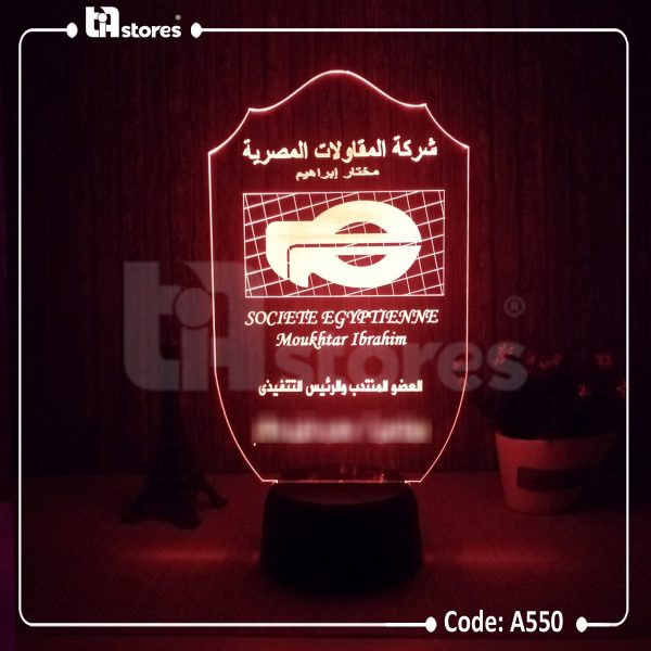⁦3D Lamp - شركات عامة⁩ - الصورة ⁦3⁩