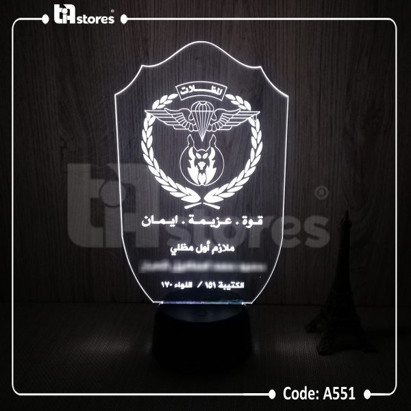 ⁦3D Lamp - القوات المسلحه المصرية⁩ - الصورة ⁦9⁩