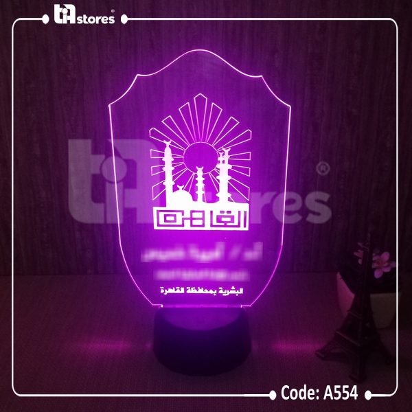 ⁦3D Lamp - جهات حكومية⁩ - الصورة ⁦11⁩
