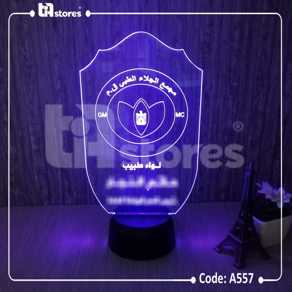 ⁦3D Lamp - القوات المسلحه المصرية⁩ - الصورة ⁦20⁩