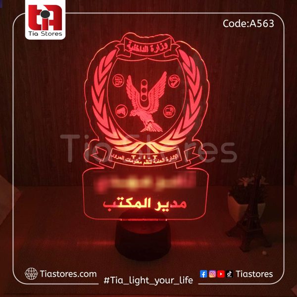 ⁦3D Lamp - الشرطة المصرية⁩ - الصورة ⁦11⁩