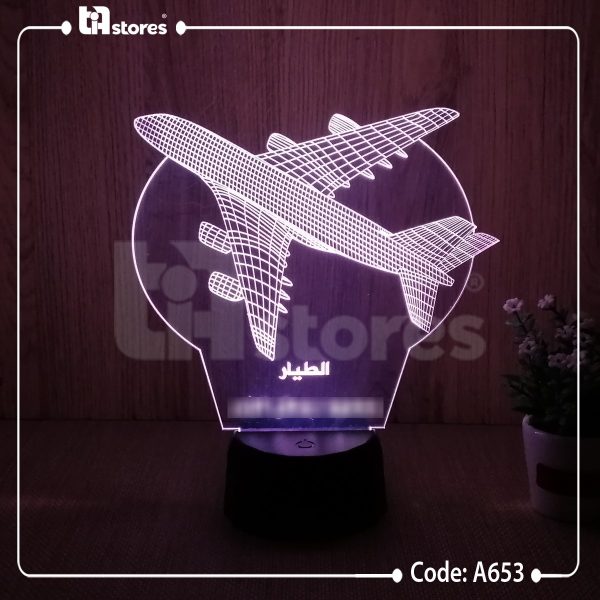 3D Lamp - طائرات