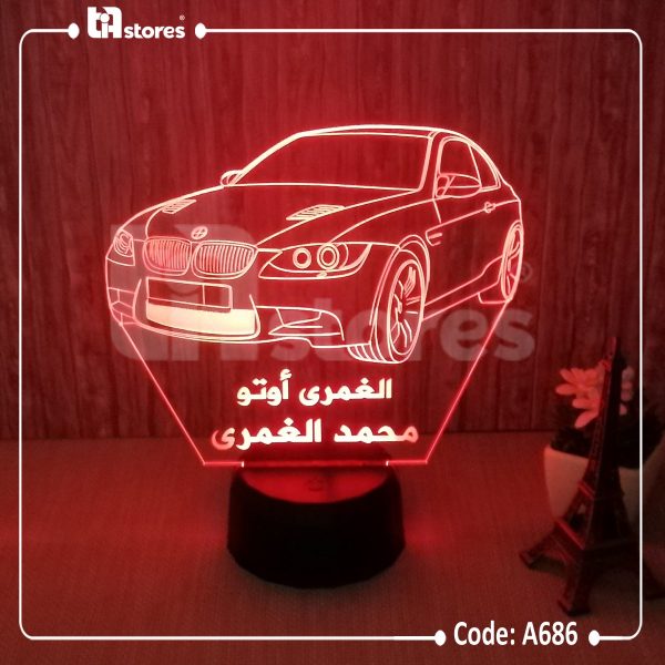 ⁦3D Lamp - سيارات⁩ - الصورة ⁦11⁩