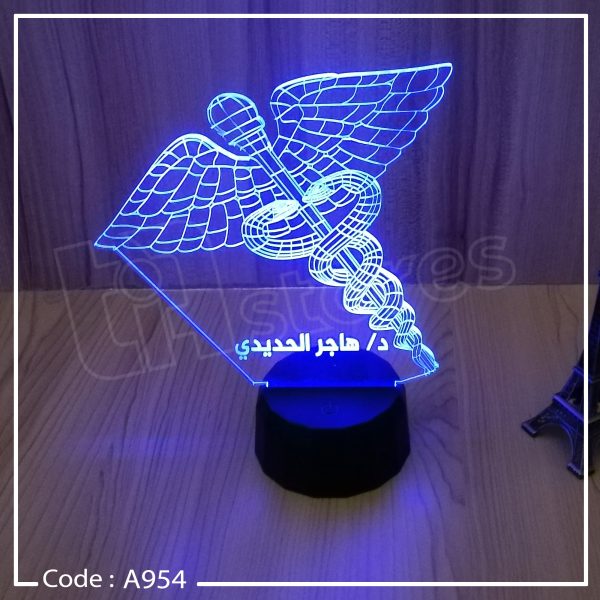 ⁦3D Lamp - طبي / صيدلة⁩ - الصورة ⁦3⁩