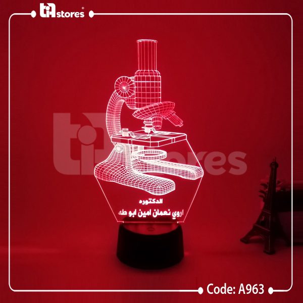 ⁦3D Lamp - طبي / تخصصات منوعه⁩ - الصورة ⁦4⁩