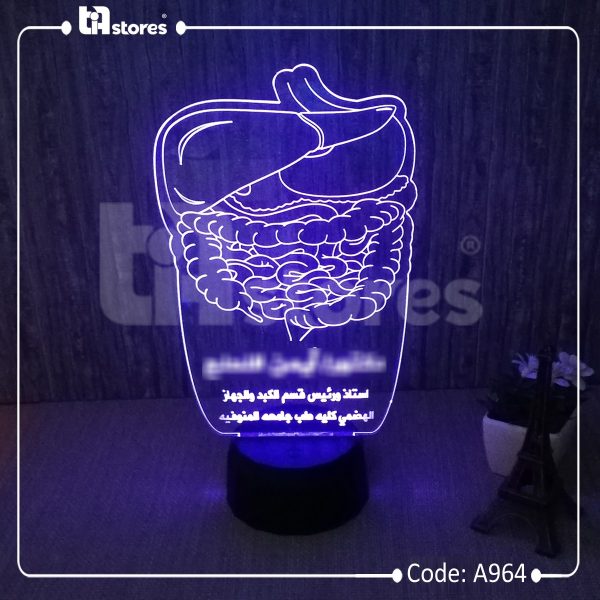⁦3D Lamp - طبي / تخصصات منوعه⁩ - الصورة ⁦3⁩