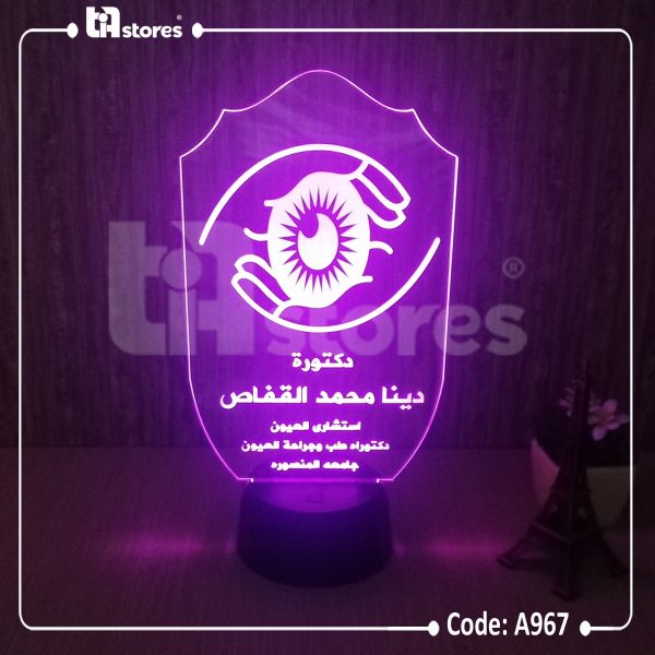 ⁦3D Lamp - طبي / تخصصات منوعه⁩ - الصورة ⁦11⁩