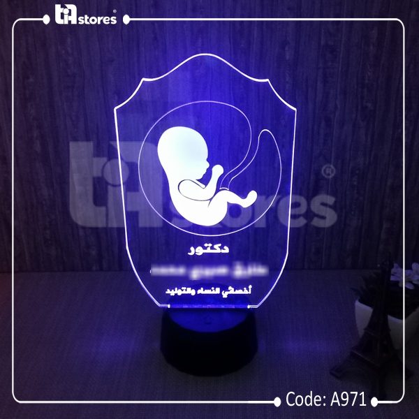 ⁦3D Lamp - طبي / نساء وتوليد⁩ - الصورة ⁦3⁩
