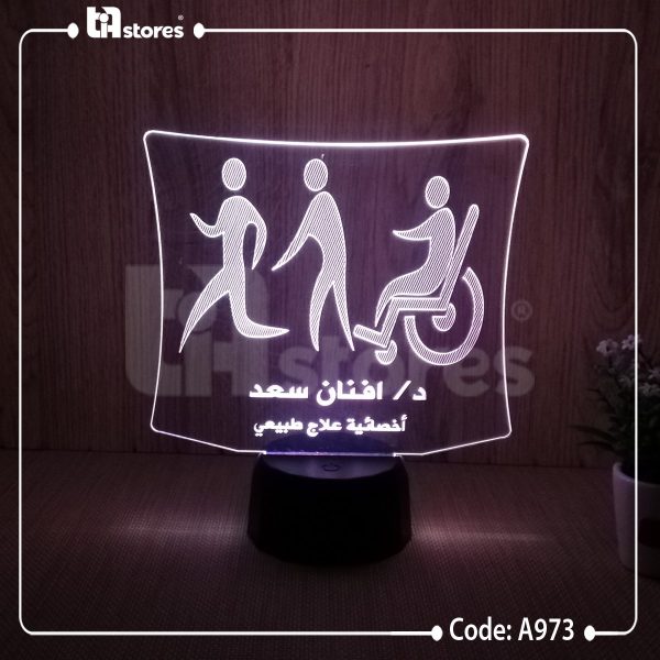 ⁦3D Lamp - طبي / علاج طبيعي وتغذية⁩ - الصورة ⁦2⁩