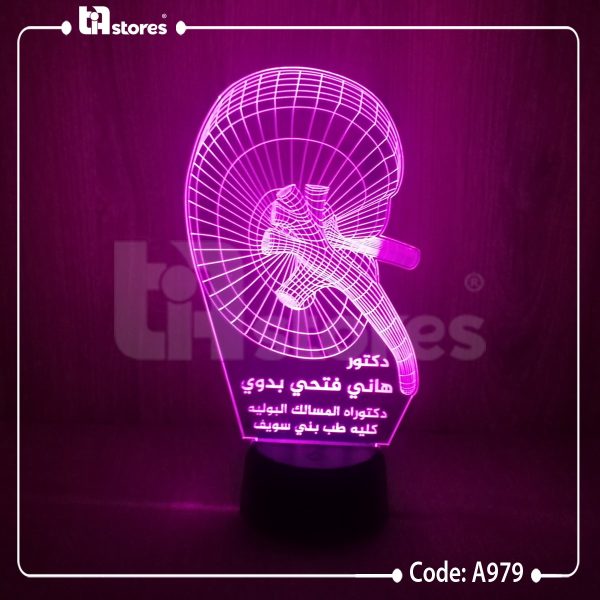 ⁦3D Lamp - طبي / تخصصات منوعه⁩ - الصورة ⁦14⁩