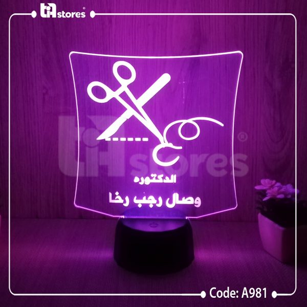 ⁦3D Lamp - طبي / جراحه عامه ومناظير⁩ - الصورة ⁦4⁩