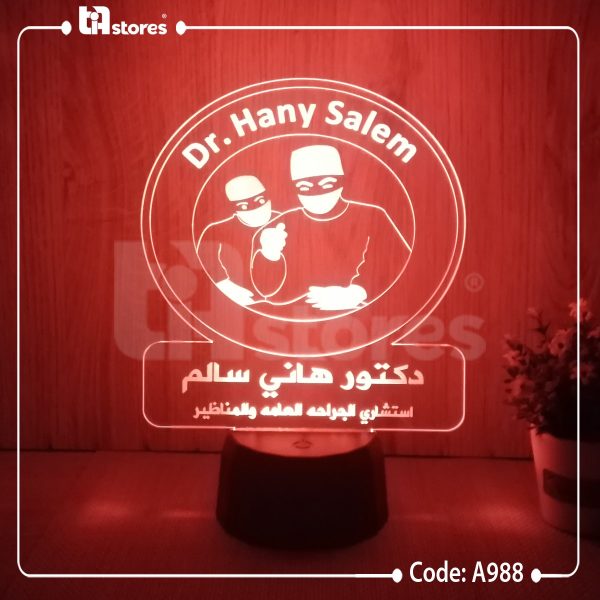⁦3D Lamp - طبي / جراحه عامه ومناظير⁩ - الصورة ⁦2⁩