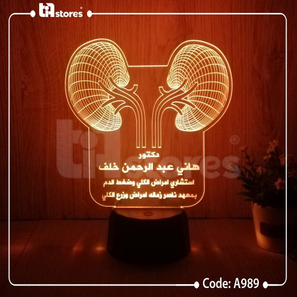⁦3D Lamp - طبي / تخصصات منوعه⁩ - الصورة ⁦16⁩