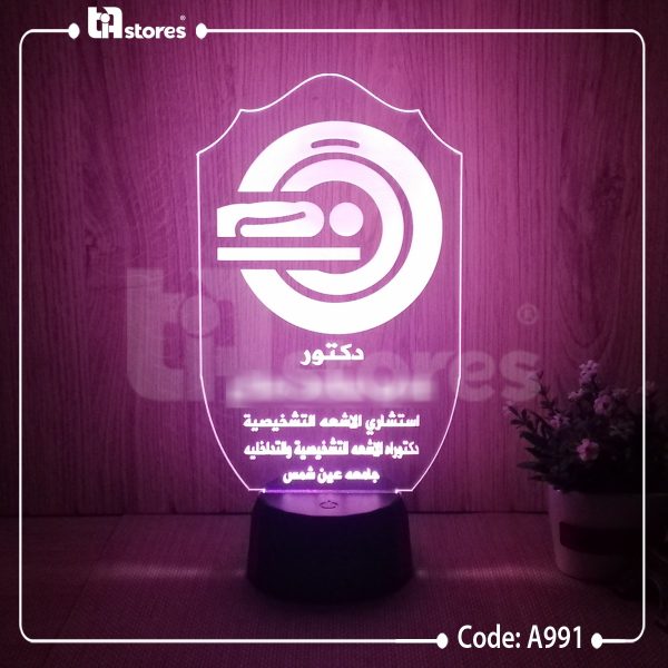 ⁦3D Lamp - طبي / تخصصات منوعه⁩ - الصورة ⁦18⁩