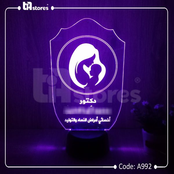⁦3D Lamp - طبي / نساء وتوليد⁩ - الصورة ⁦5⁩
