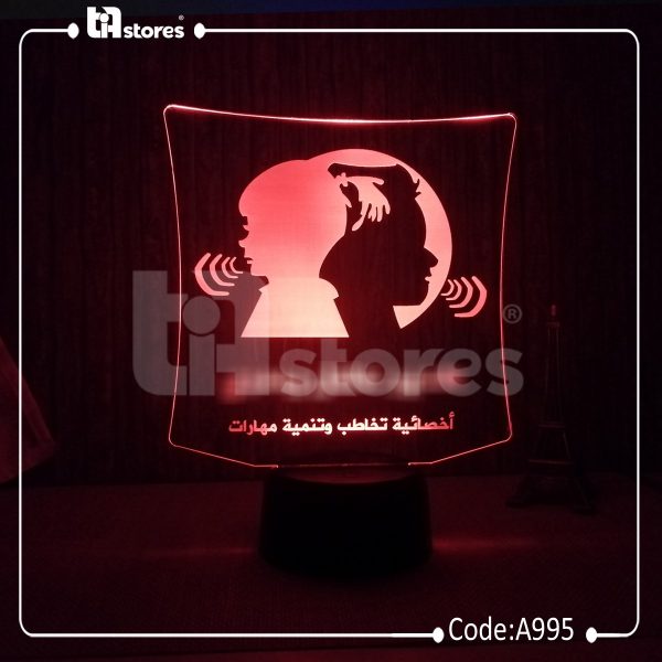 ⁦3D Lamp - طبي / تخصصات منوعه⁩ - الصورة ⁦20⁩