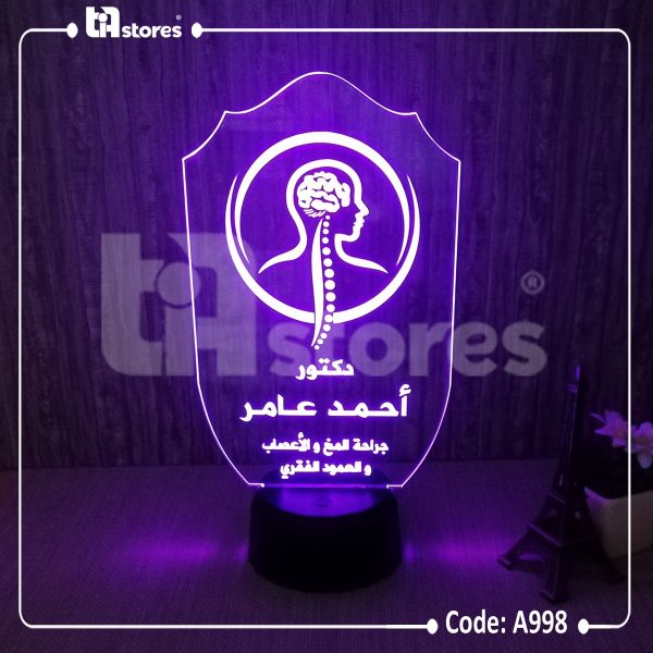 ⁦3D Lamp - طبي / مخ وأعصاب⁩ - الصورة ⁦4⁩
