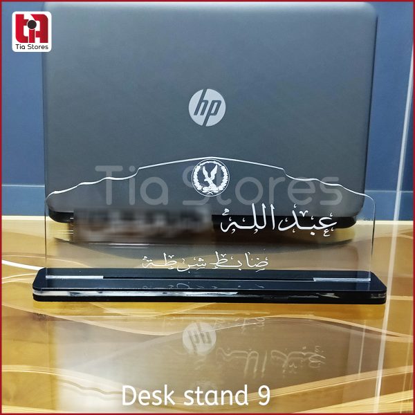 يافطة اكريليك اسم للمكتب / Desk stand 9