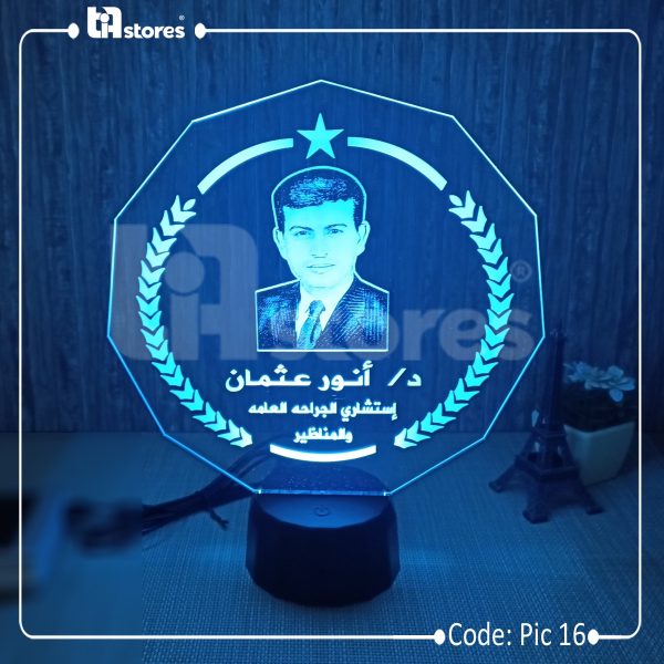 ⁦3D Lamp - صور شخصية⁩ - الصورة ⁦8⁩