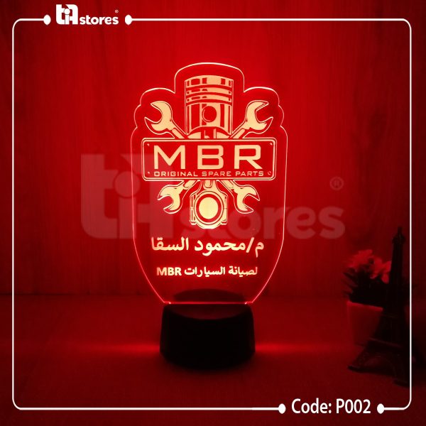 ⁦3D Lamp - لوجو خاص⁩ - الصورة ⁦10⁩