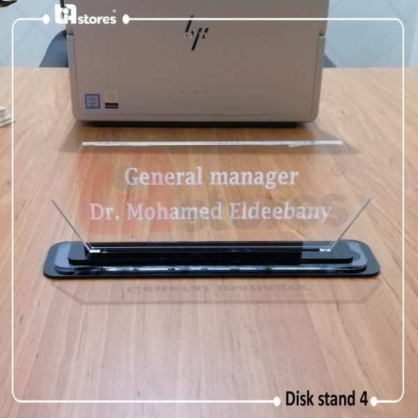 يافطة اكريليك اسم للمكتب / Desk stand 4