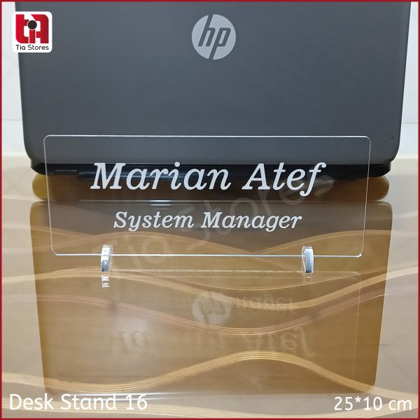 يافطة اكريليك اسم للمكتب / Desk stand 16
