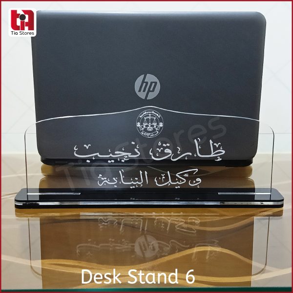 يافطة اكريليك اسم للمكتب / Desk stand 6