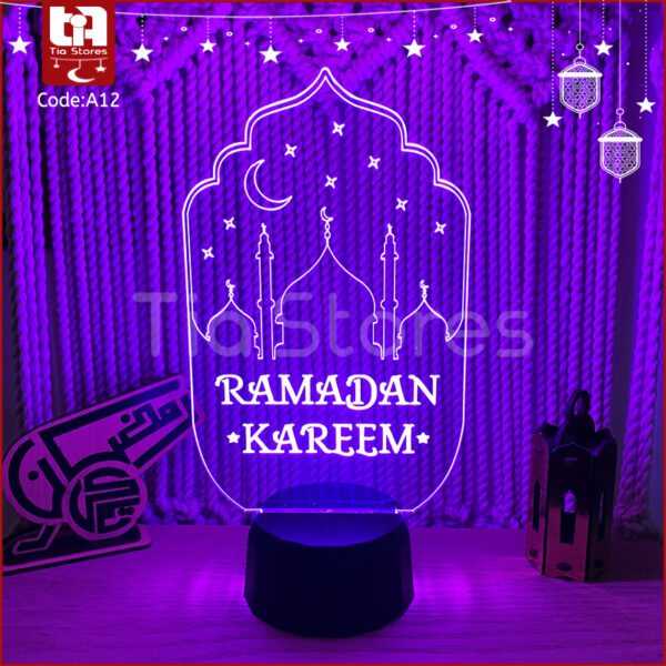 ⁦3D Lamp - اباجورة اكريليك Ramadan Kareem - رمضان كريم⁩ - الصورة ⁦3⁩