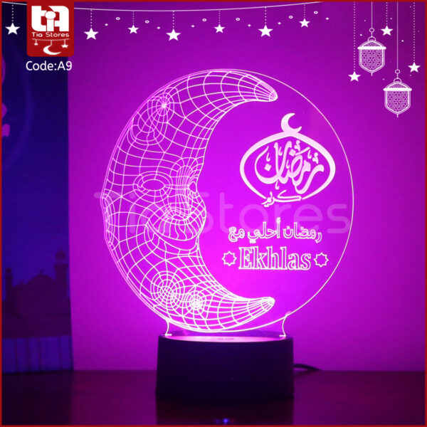 3D Lamp - اباجورة اكريليك رمضان كريم هلال