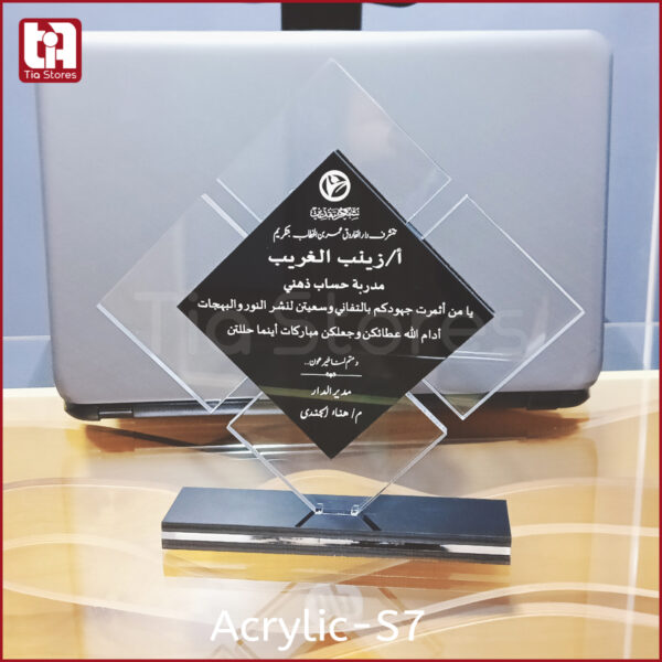 درع تكريم اكريليك شفاف مع اكريليك اسود