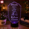 3D Lamp Graduation - اباجورة تخرج اكريليك لـ التخرج والتفوق والنجاح والتقدير