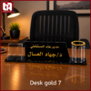 يافطة مكتب اكريليك مع مقلمة ومكان للكروت - Desk Gold 7