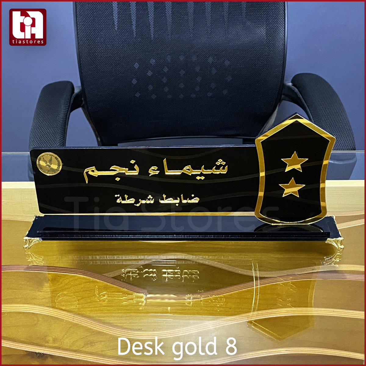 يافطة مكتب اكريليك بالاسم مع الرتبة - Desk Gold 8 - الصورة 2