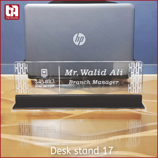 استاند اكريليك للمكتب بالاسم والمسمي الوظيفي / Desk stand 17